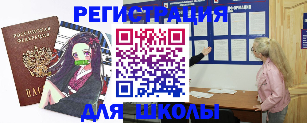 прописка паспорт в Курганинске